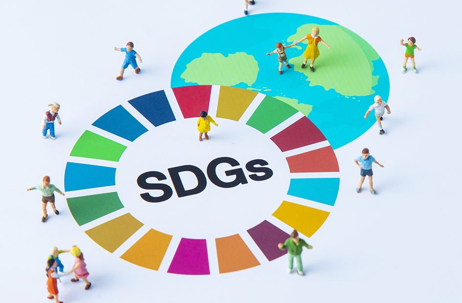 SDGs 持続可能な開発目標